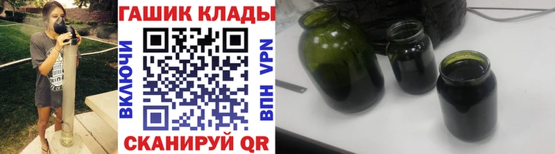 Как найти наркотики Сочи КОКАИН  Меф  Амфетамин  Каннабис  ГАШИШ  А ПВП 