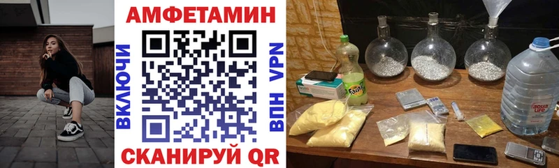 купить   Сочи  АМФ 98% 
