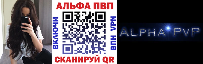 KRAKEN зеркало  Сочи  APVP кристаллы 