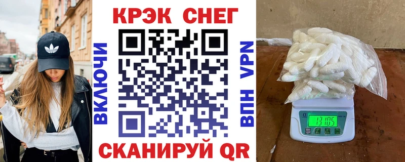 Cocaine 98%  Сочи 