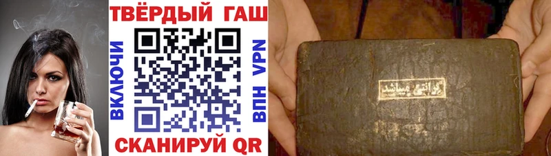 магазин продажи наркотиков  Сочи  kraken маркетплейс  Гашиш 40% ТГК 