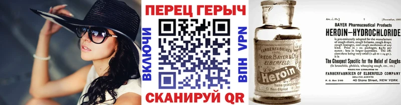 ГЕРОИН афганец  Сочи 
