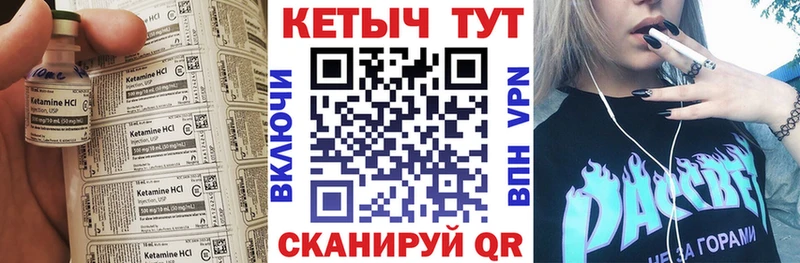 купить наркоту  Сочи  KRAKEN tor  Кетамин VHQ 