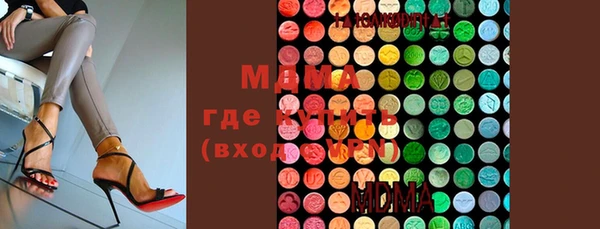 альфа пвп VHQ Вязьма