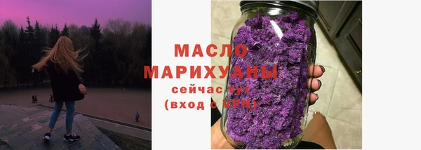 альфа пвп VHQ Вязьма