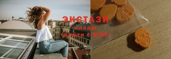 альфа пвп VHQ Вязьма