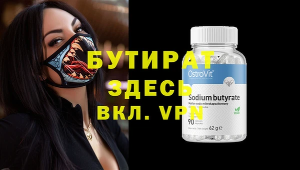 альфа пвп VHQ Вязьма