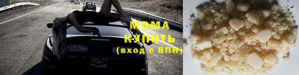 альфа пвп VHQ Вязьма