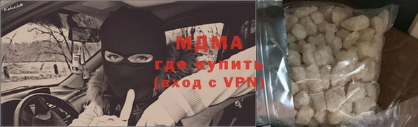 альфа пвп VHQ Вязьма
