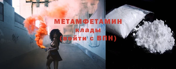 альфа пвп VHQ Вязьма
