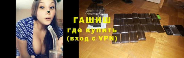 альфа пвп VHQ Вязьма