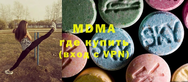 альфа пвп VHQ Вязьма