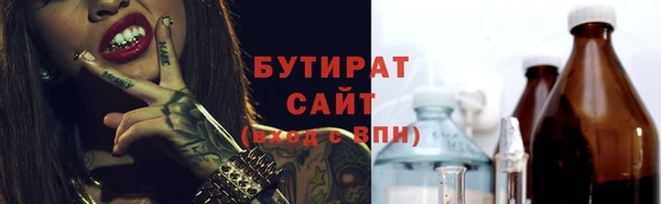 крисы Вязники