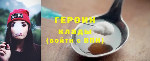 альфа пвп VHQ Вязьма