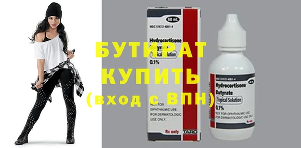 крисы Вязники