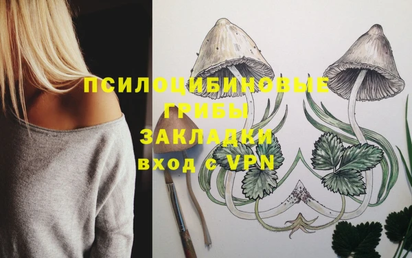 альфа пвп VHQ Вязьма