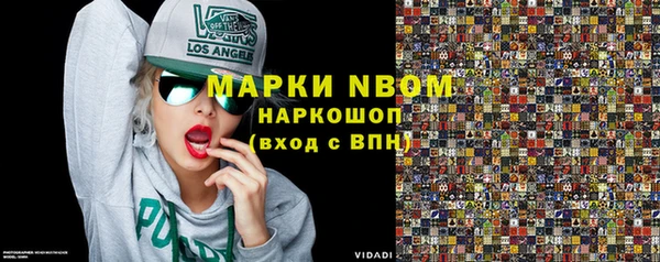 крисы Вязники