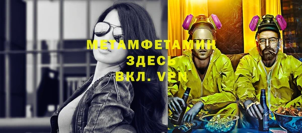 альфа пвп VHQ Вязьма