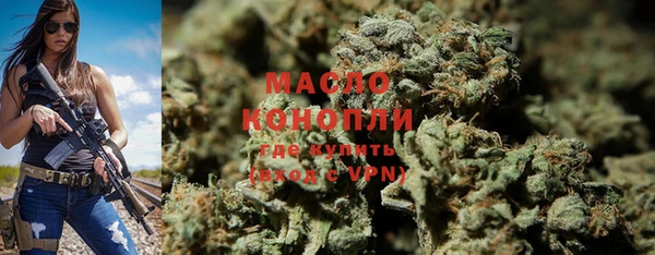 альфа пвп VHQ Вязьма