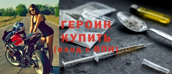 альфа пвп VHQ Вязьма