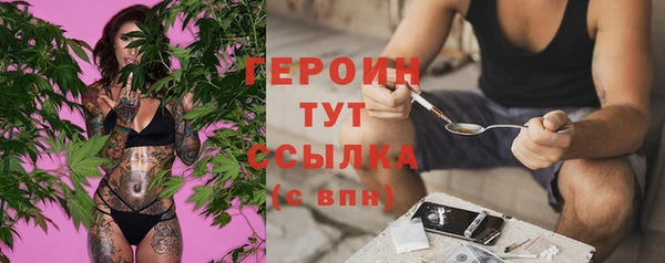 альфа пвп VHQ Вязьма