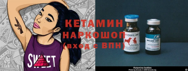 альфа пвп VHQ Вязьма