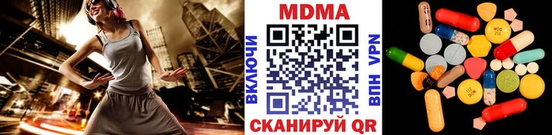 мега ТОР  Сочи  МДМА Molly  как найти закладки 