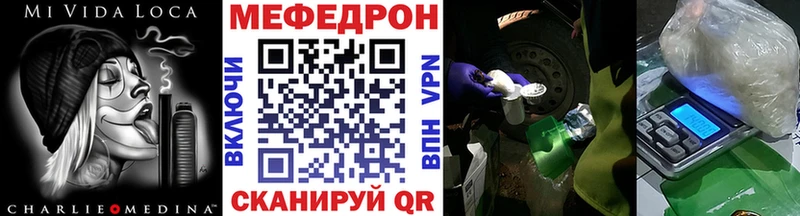 МЕФ 4 MMC  Сочи 