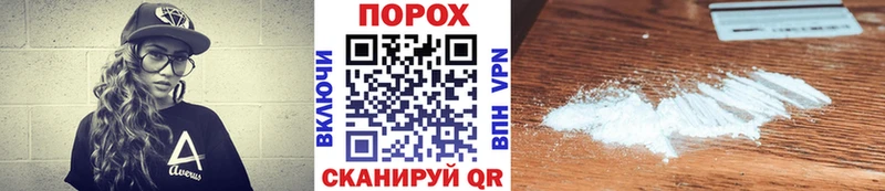 Первитин Methamphetamine  Сочи 