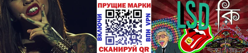 shop формула  kraken рабочий сайт  Сочи  купить наркоту  Марки NBOMe 1500мкг 