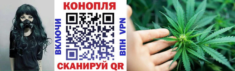 Марихуана гибрид blacksprut маркетплейс Сочи